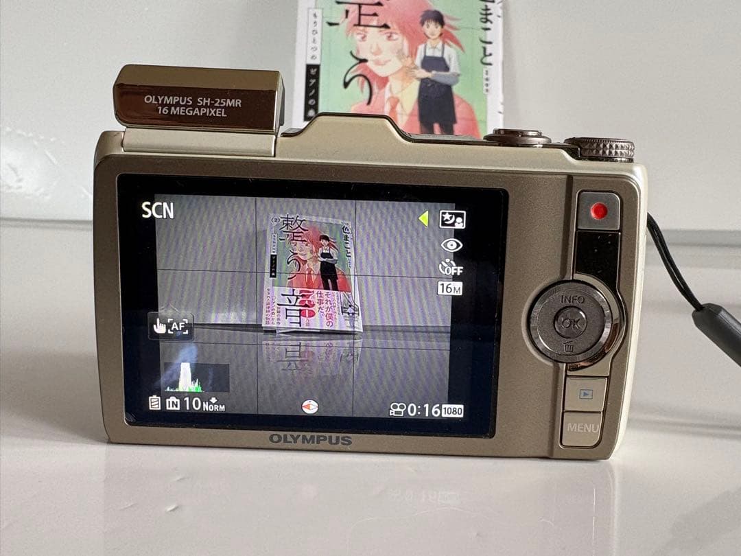 オリンパス OLYMPUS SH-25MR ホワイト