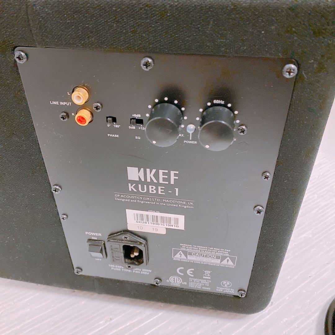 KEF KUBE-1 スピーカー　ウーファー