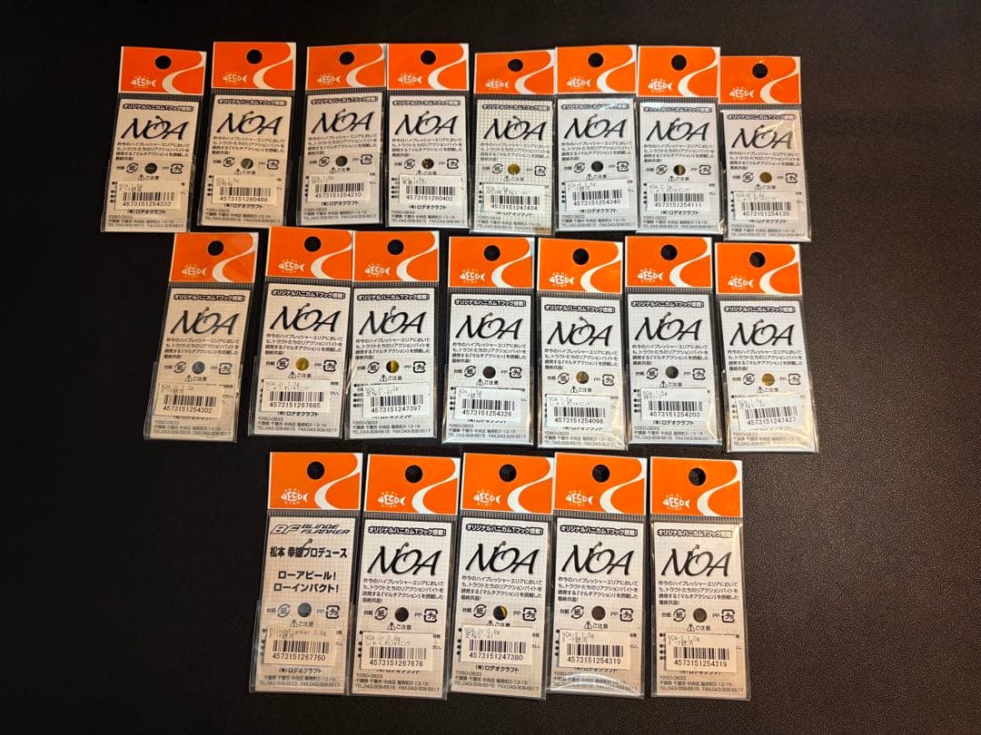 【城峰オリカラ】ロデオクラフト スプーン 20枚 まとめ売り ノア NOA