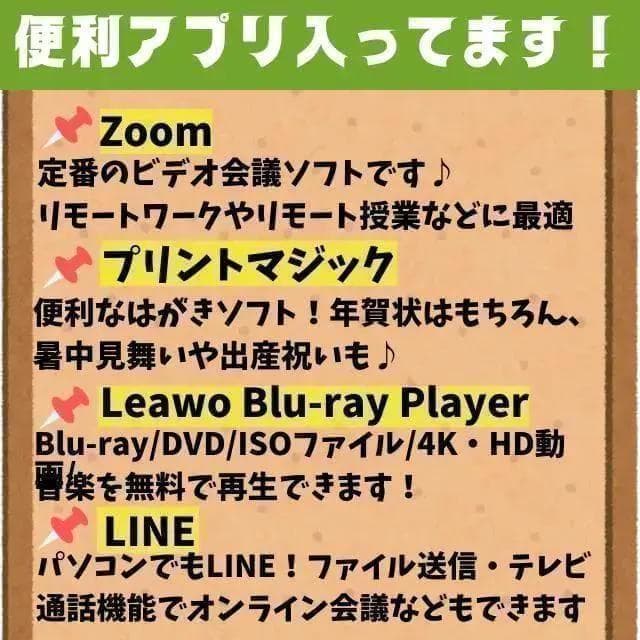セール開催中!!カメラ付★オフィス付★東芝★6世代i3★新品SSD★メモリ8GB