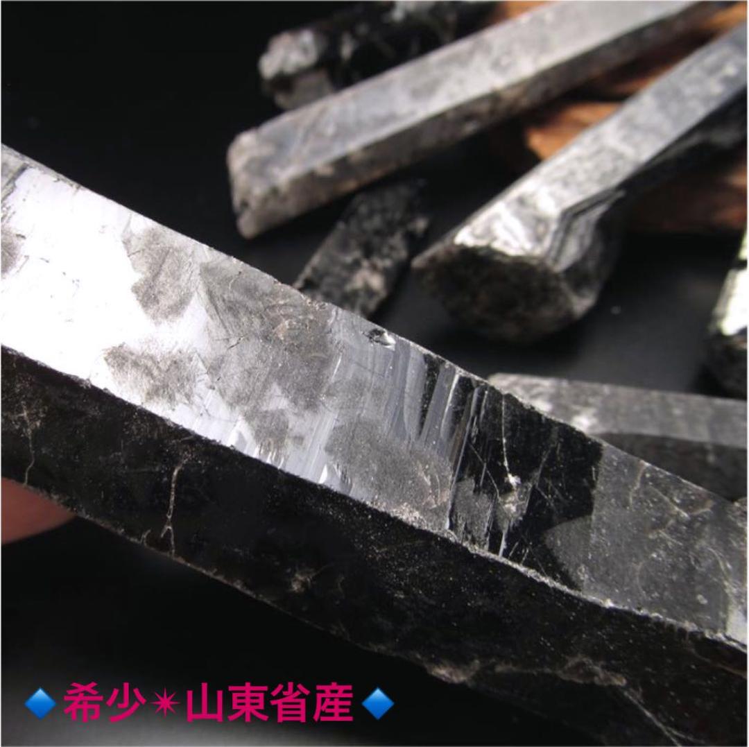 ★特選ご奉仕★最強の魔除け☆破邪の石【希少☆山東省産天然黒水晶モリオン原石】❤️