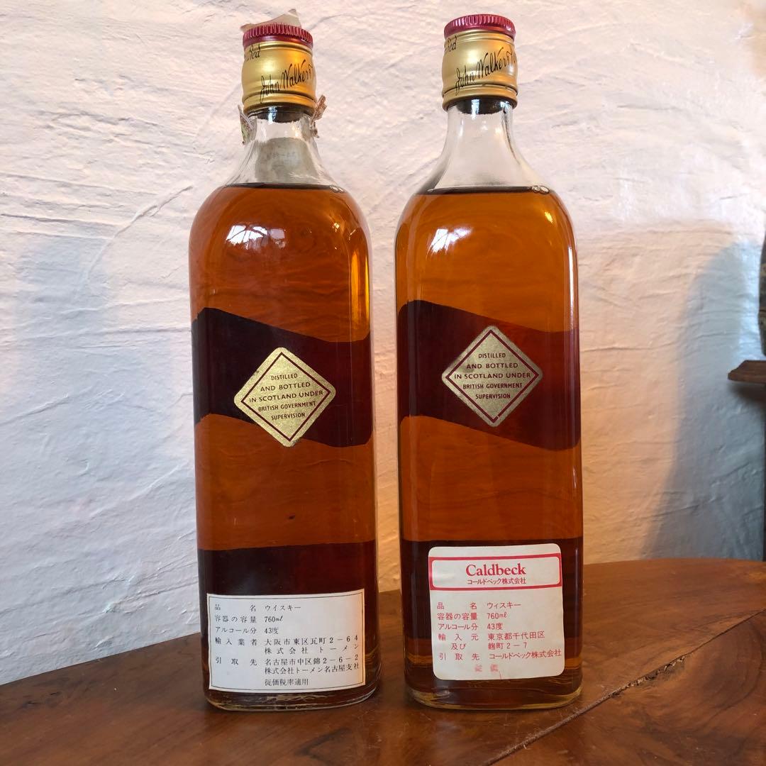 ジョニーウォーカー レッドラベル 4本　おまとめM194195 m198199