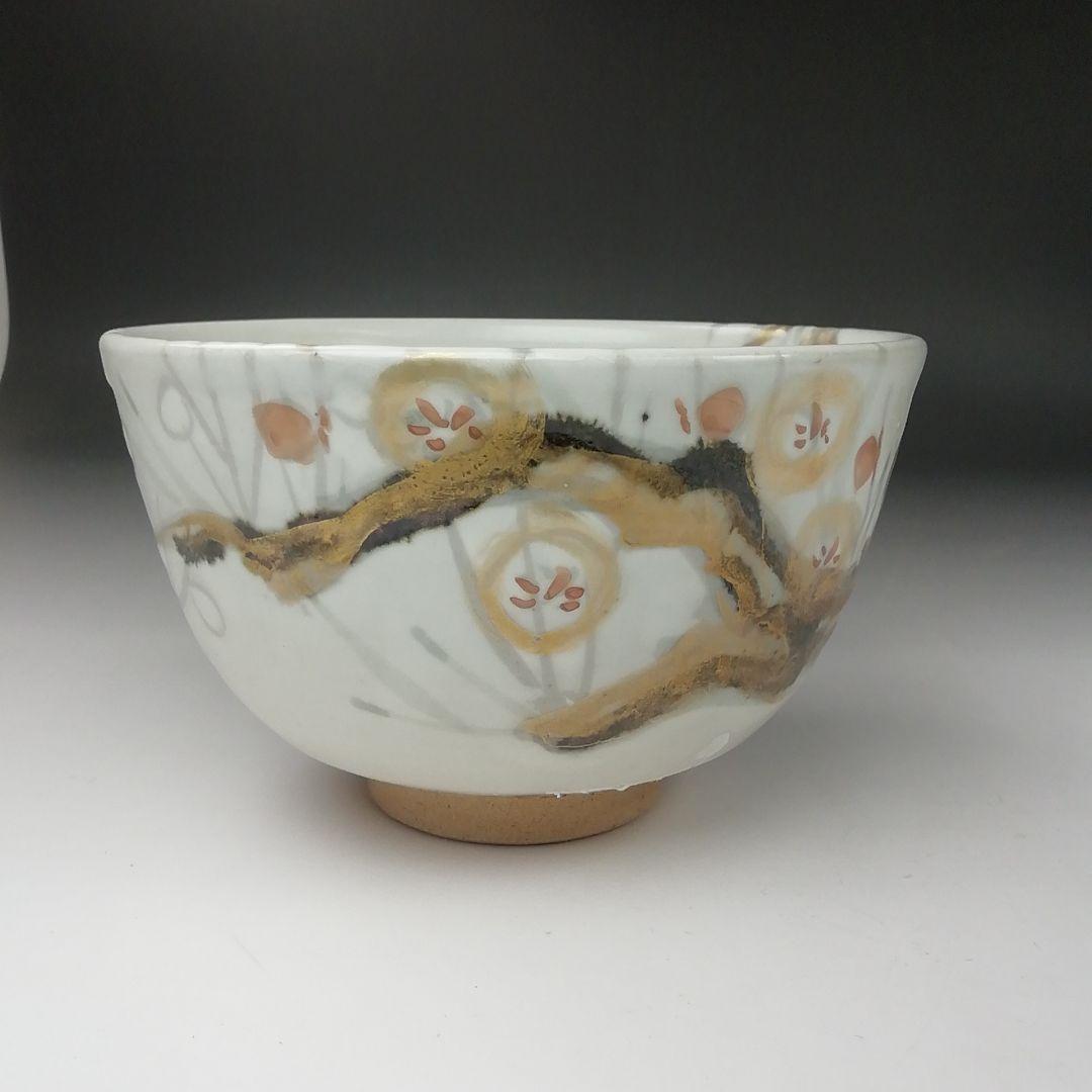 Ｔ３９７　茶碗　『金彩色絵梅』『花曜 造』　共箱　抹茶碗　茶道具