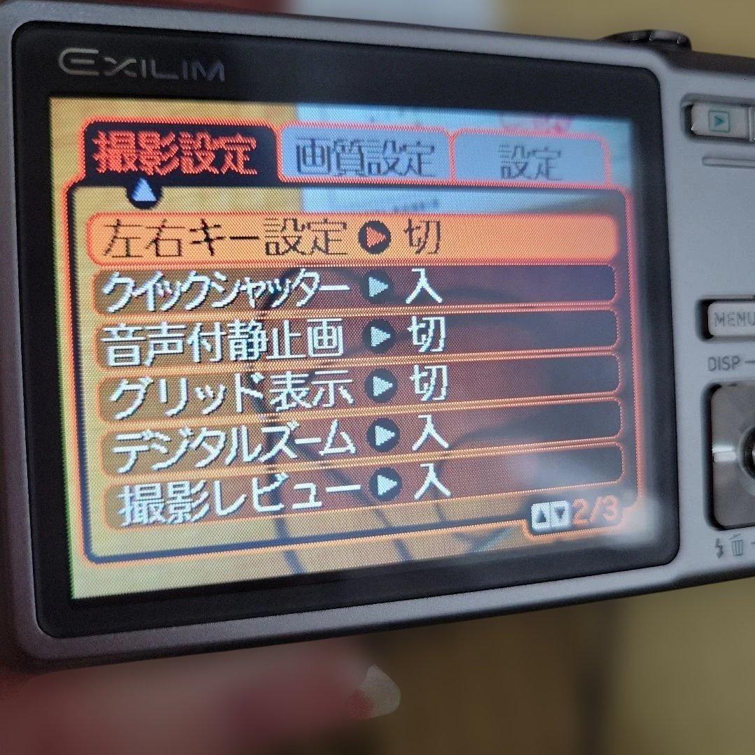 CASIO EXILIM EX-2500 液晶デジタルカメラ SD、充電器付き