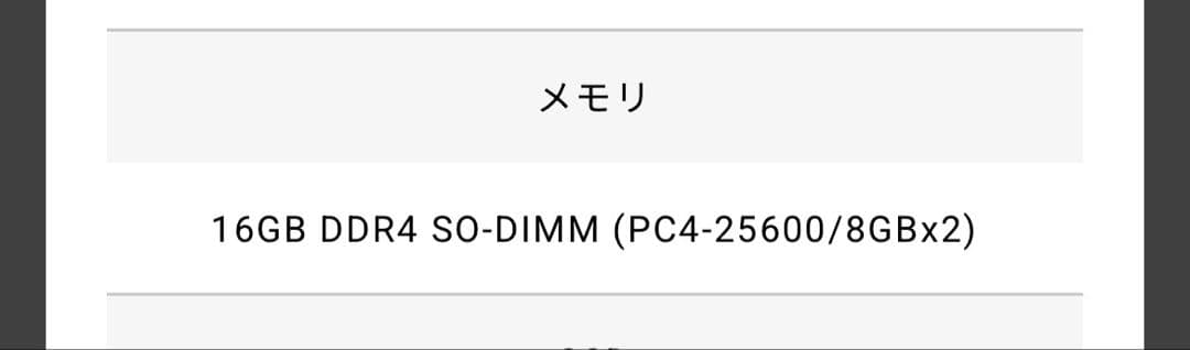 samsung ddr4 【合計16gb】8gb×2