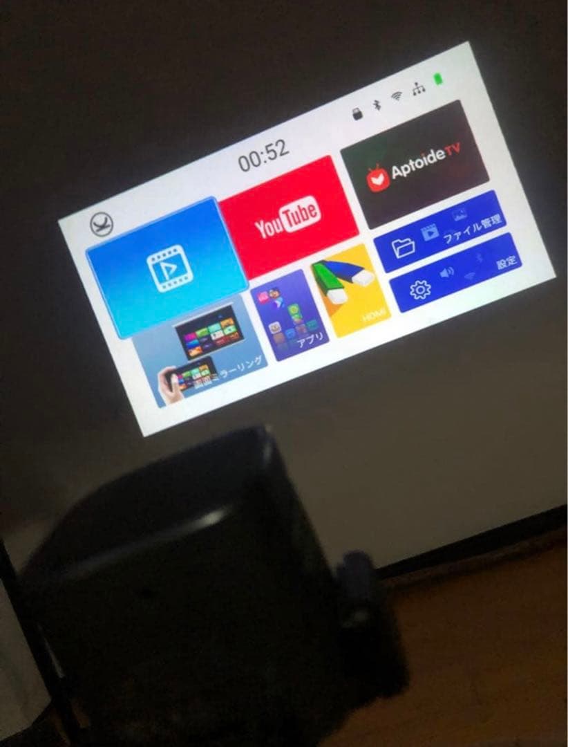 【最終値下げ】【正規品】バンキョー　VANKYO GO200 プロジェクター