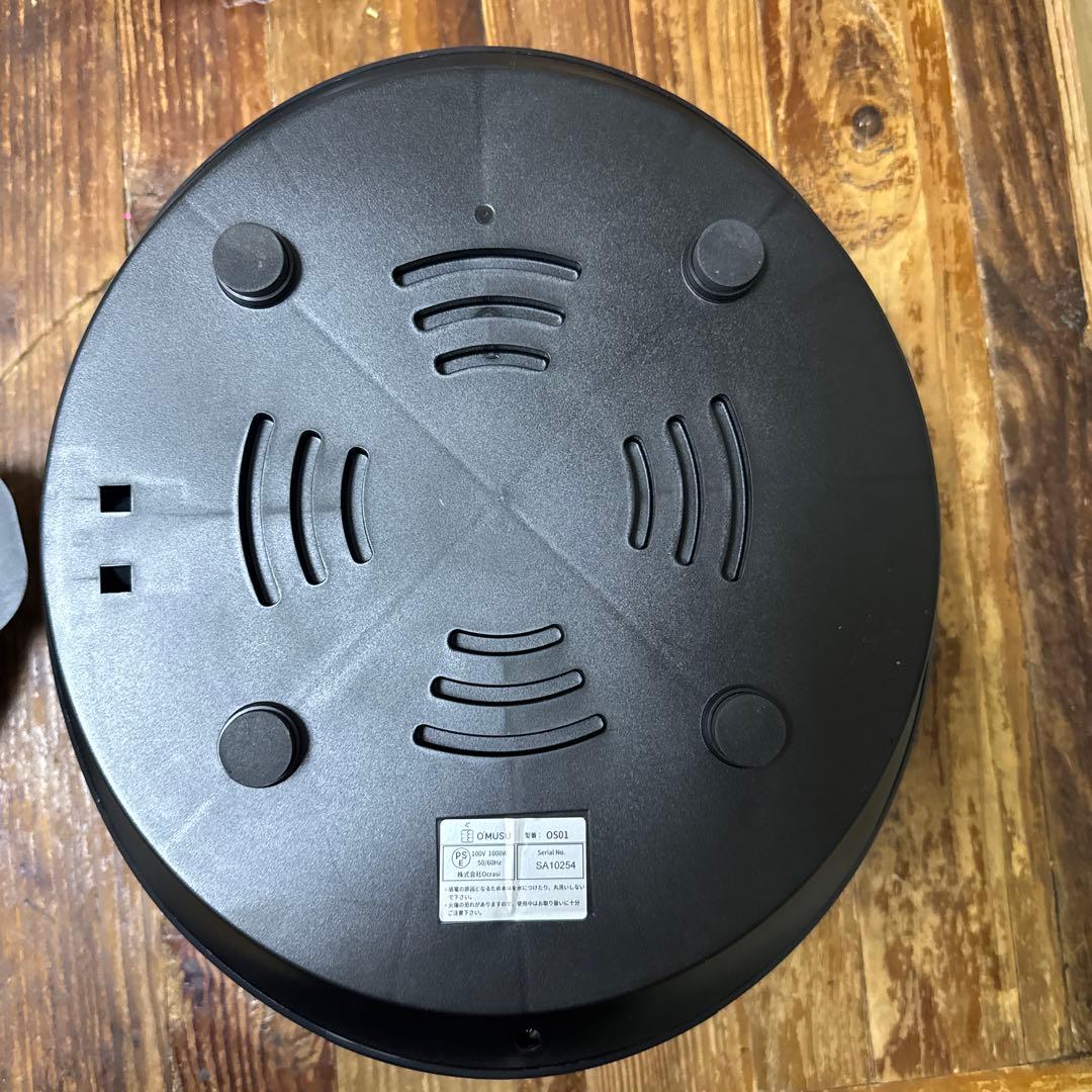 O'MUSU Ocrasi せいろ 蒸し器 電気 21cm 黒