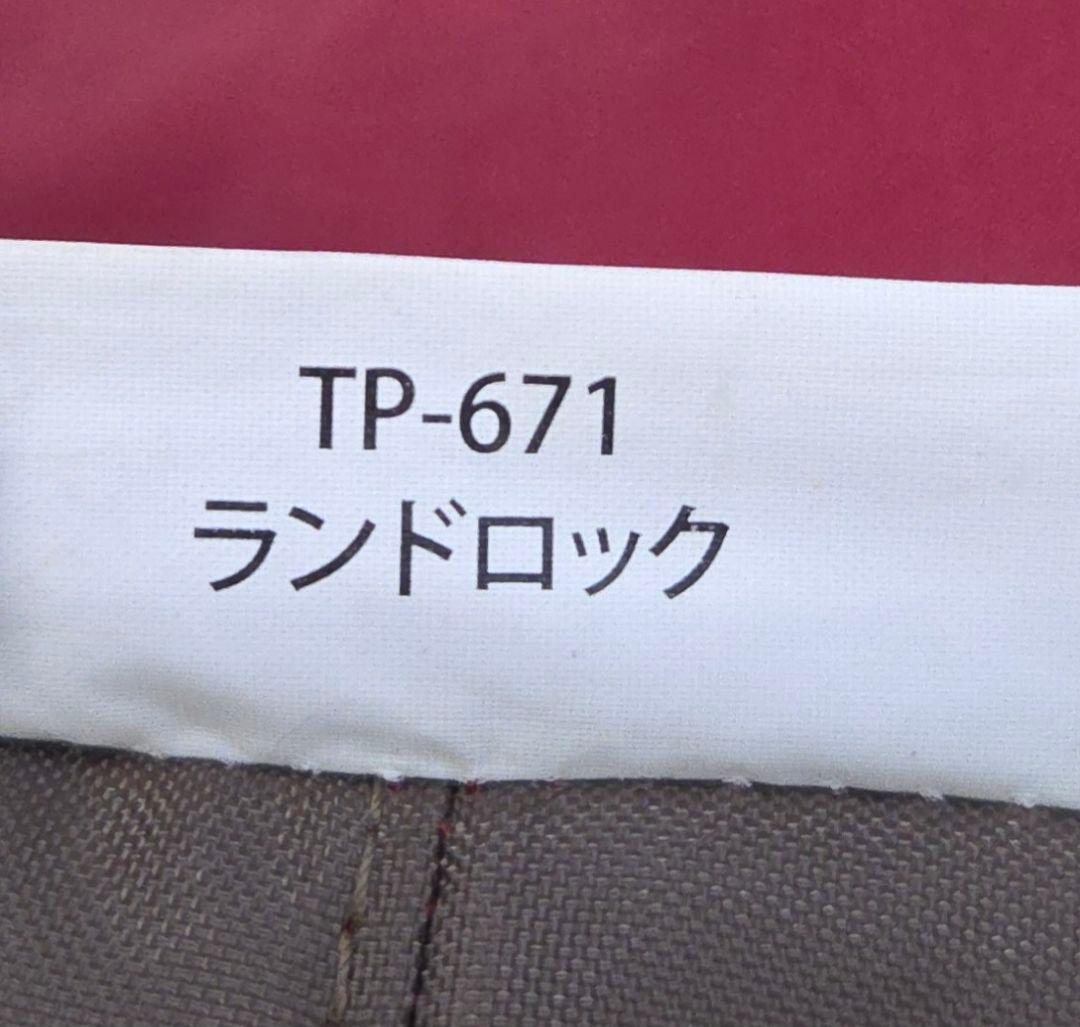 スノーピーク　ランドロック　TP−671　シールドルーフおまけ