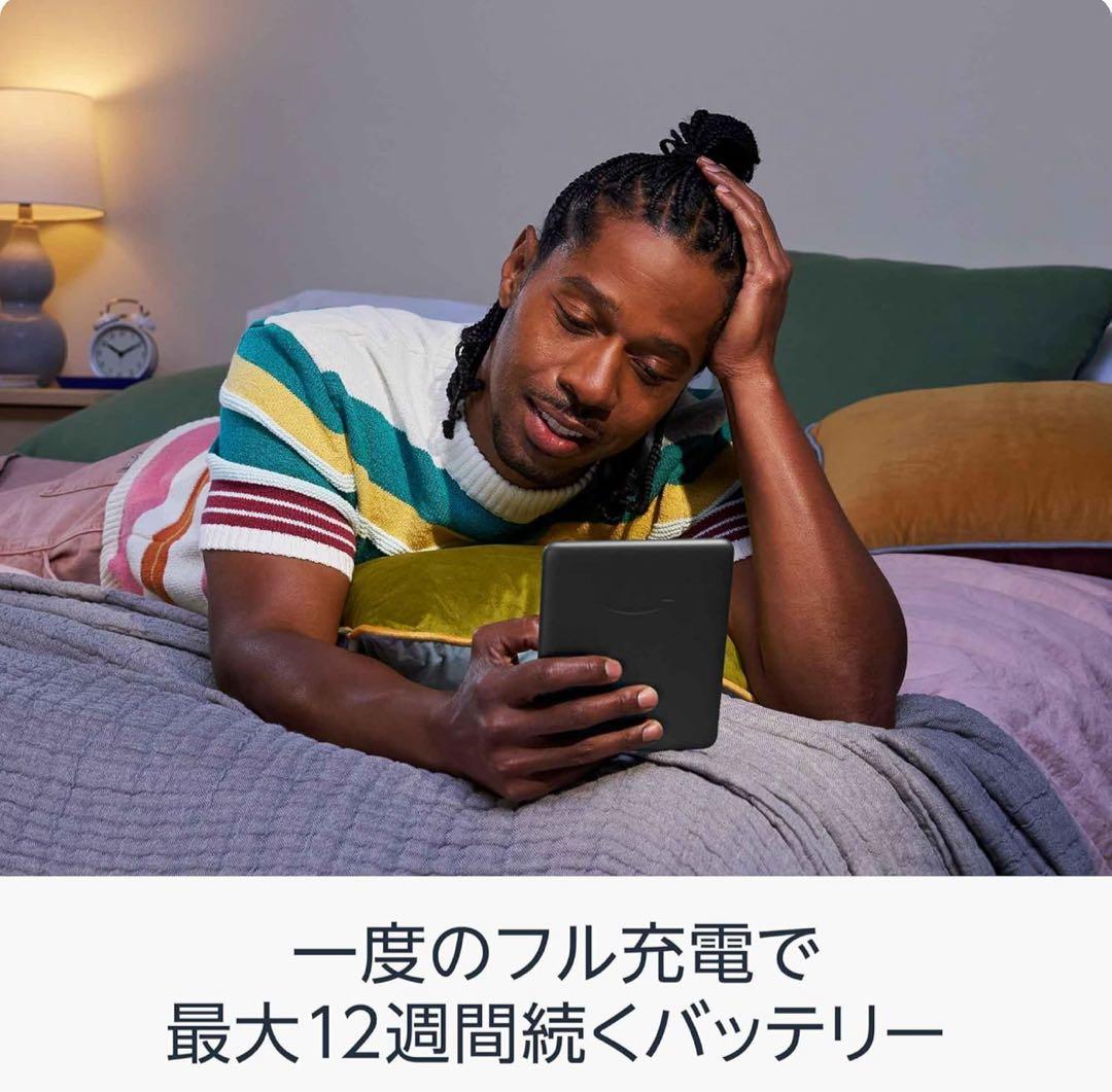 Amazon Kindle Paperwhite 第12世代 7インチ 16GB