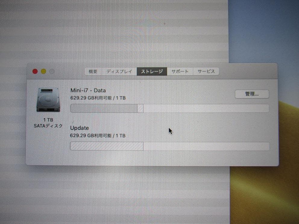 Macデスクトップ Mac mini 2014/Corei7/16GB/SATA1TB