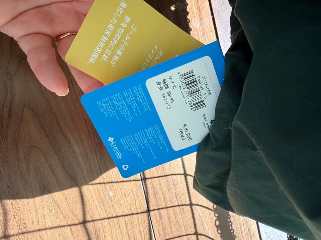 コロンビア　ベスト　撥水　ルーズシルエット　サイズM グリーン　緑