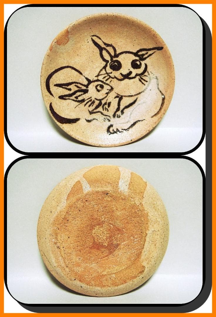 mf508④『唐津 兎 豆皿 手塩皿 5枚』　/骨董品 古美術 アンティーク