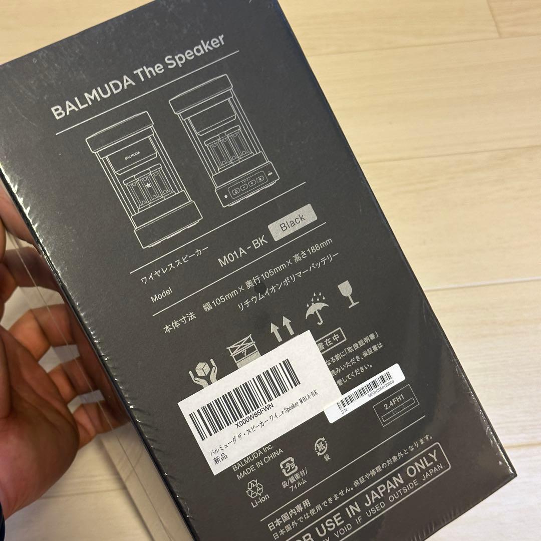 う*７様 BALMUDA The Speaker M01A-BK ブラック