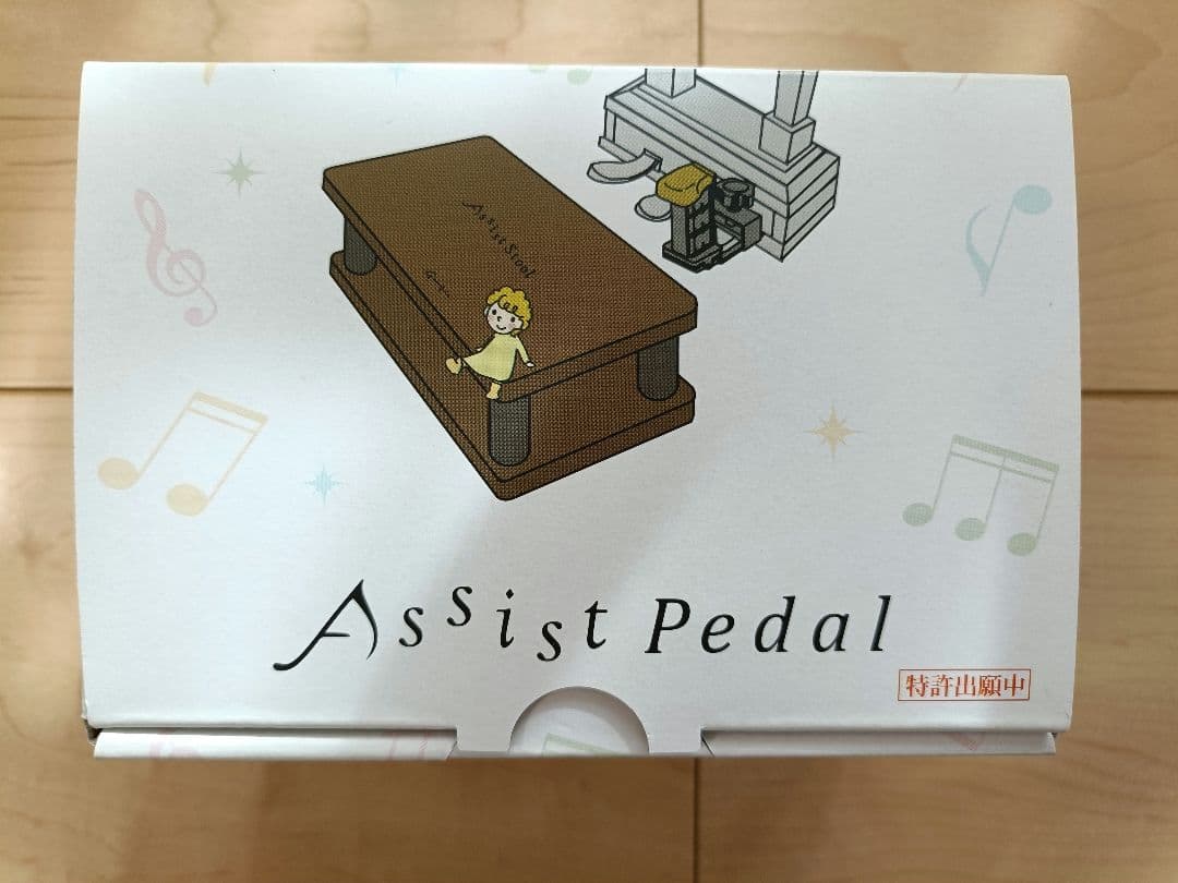 鍵盤楽器 Assist Pedal Genepis