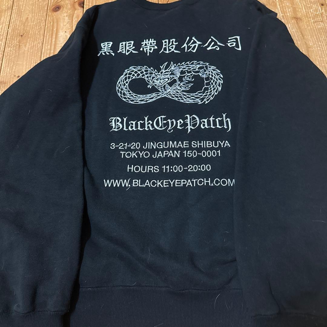 BlackEyePatch ドラゴンプリント スウェット Lサイズ