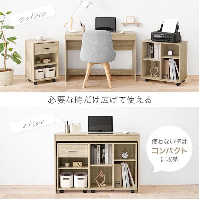 システムデスク３点セット（ キャスター付）ラック チェスト 学習机（916）