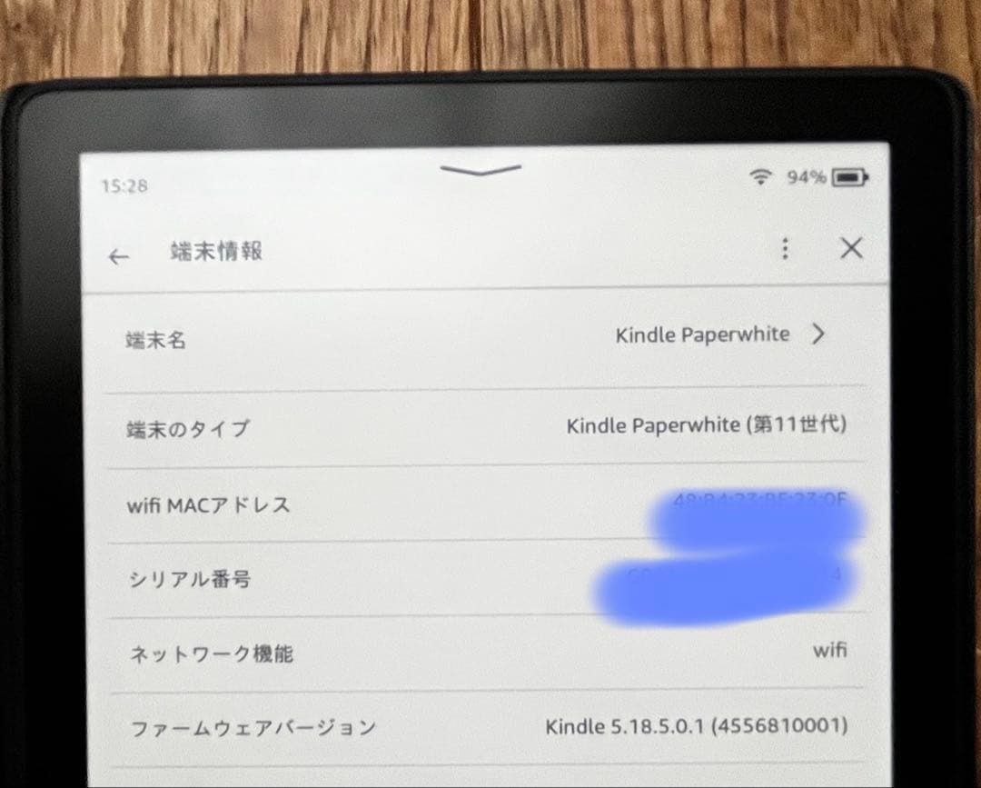 Kindle Paperwhite 11世代 8GB 広告なし 純正カバー付