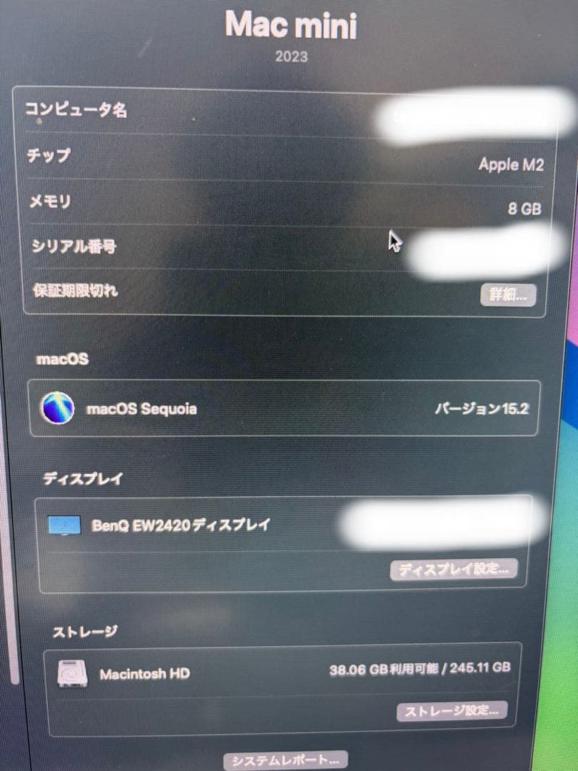Apple Mac mini 2023 M2 メモリ8GB SSD256GB