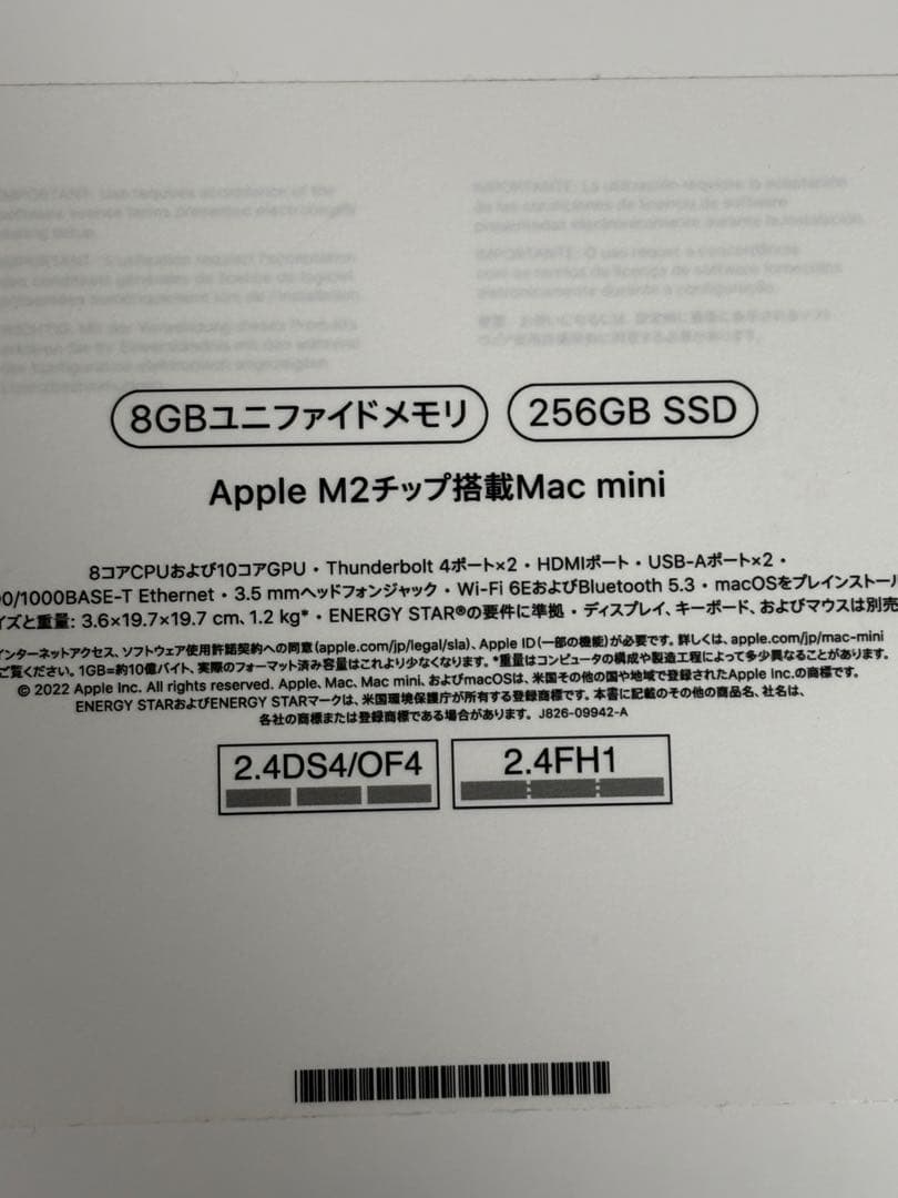 Apple Mac mini 2023 M2 メモリ8GB SSD256GB