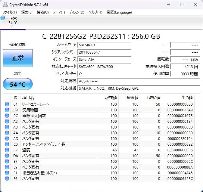 dynabook S73/DP ( 八世i5/8GB/256SSD/FHD )