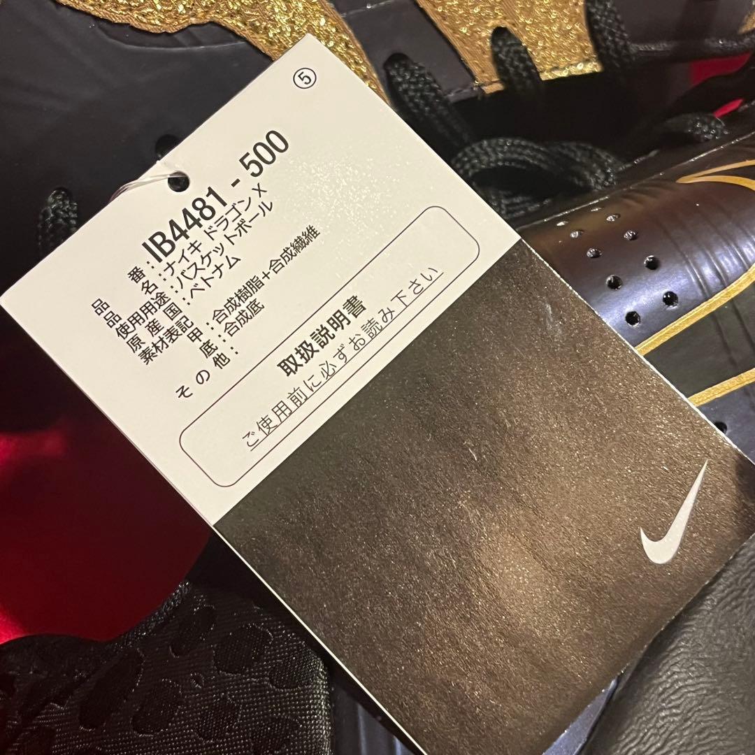 コービー6 protro \"Year of the Mamba\" 28.0cm