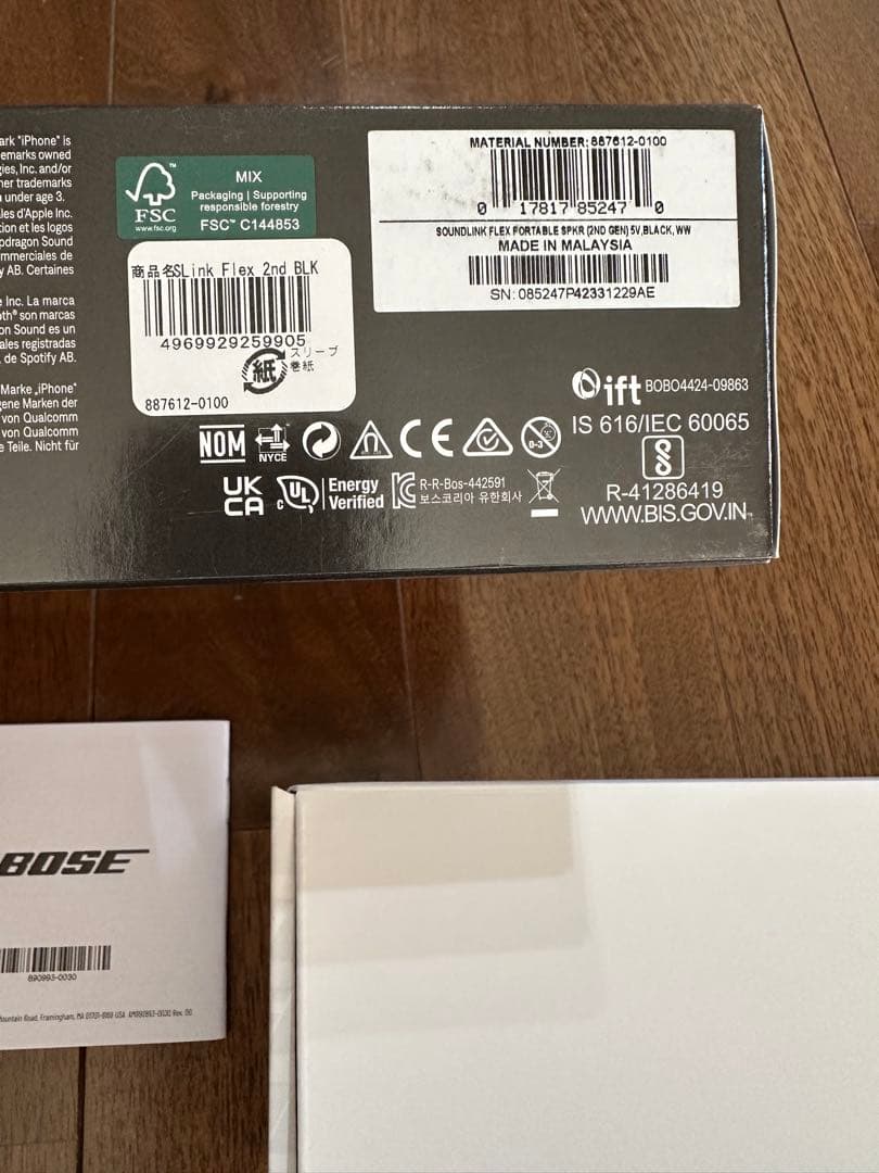 Bose SLink Flex 2nd Bluetoothスピーカー ブラック