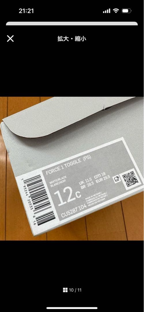 スニーカー NIKE