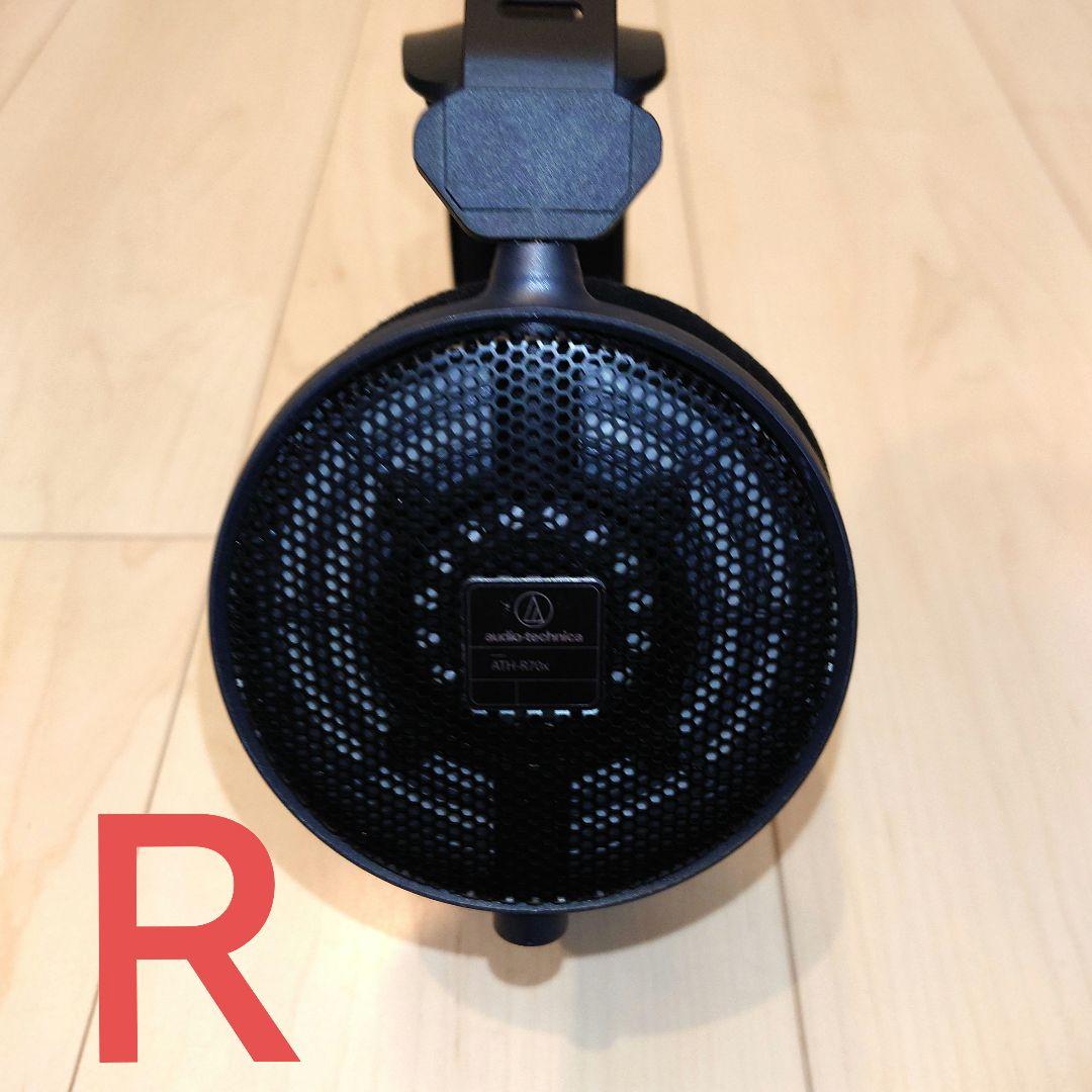 ATH-R70X audio-technica 開放型バンド ヘッドホン