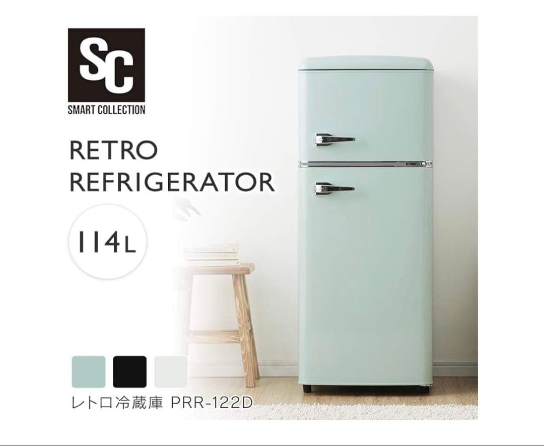 ほぺさん専用⭐️アイリスプラザ 冷蔵庫 114L 小型 ライトグリーン