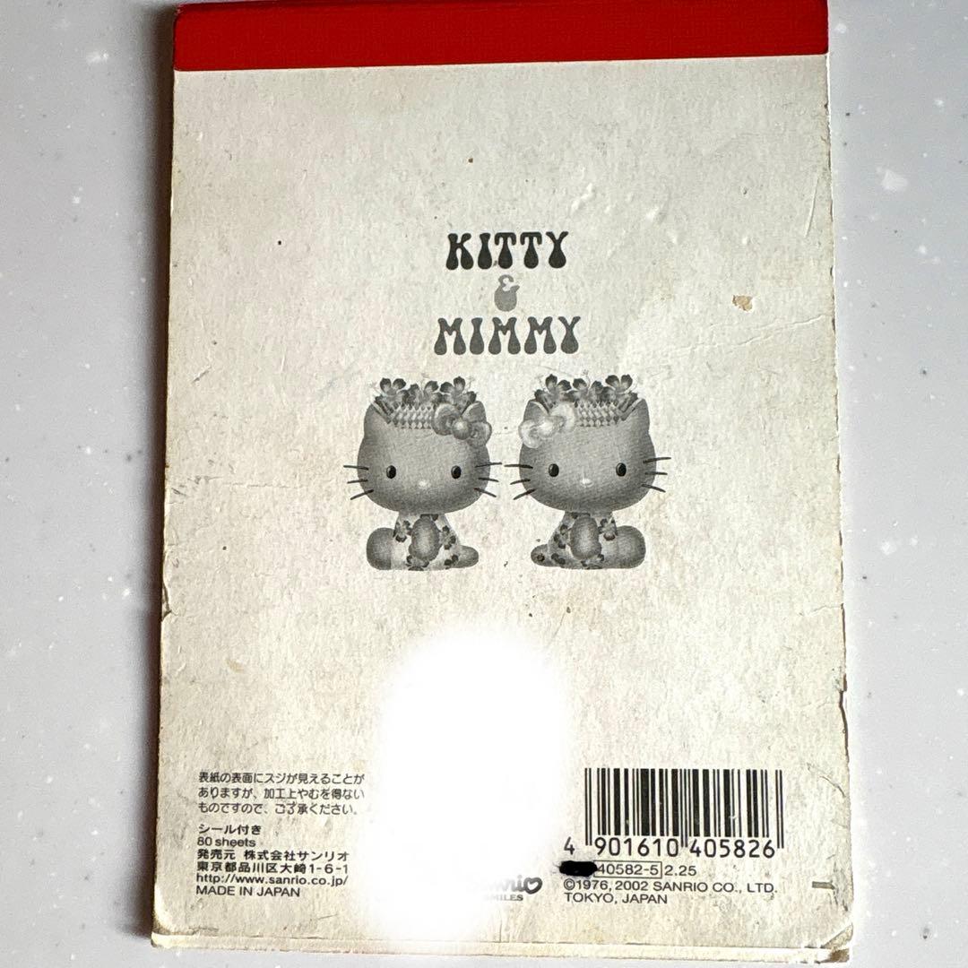 【希少】平成レトロ　日焼け　ハローキティ　ビーチ　トロピカル　メモ帳　シール