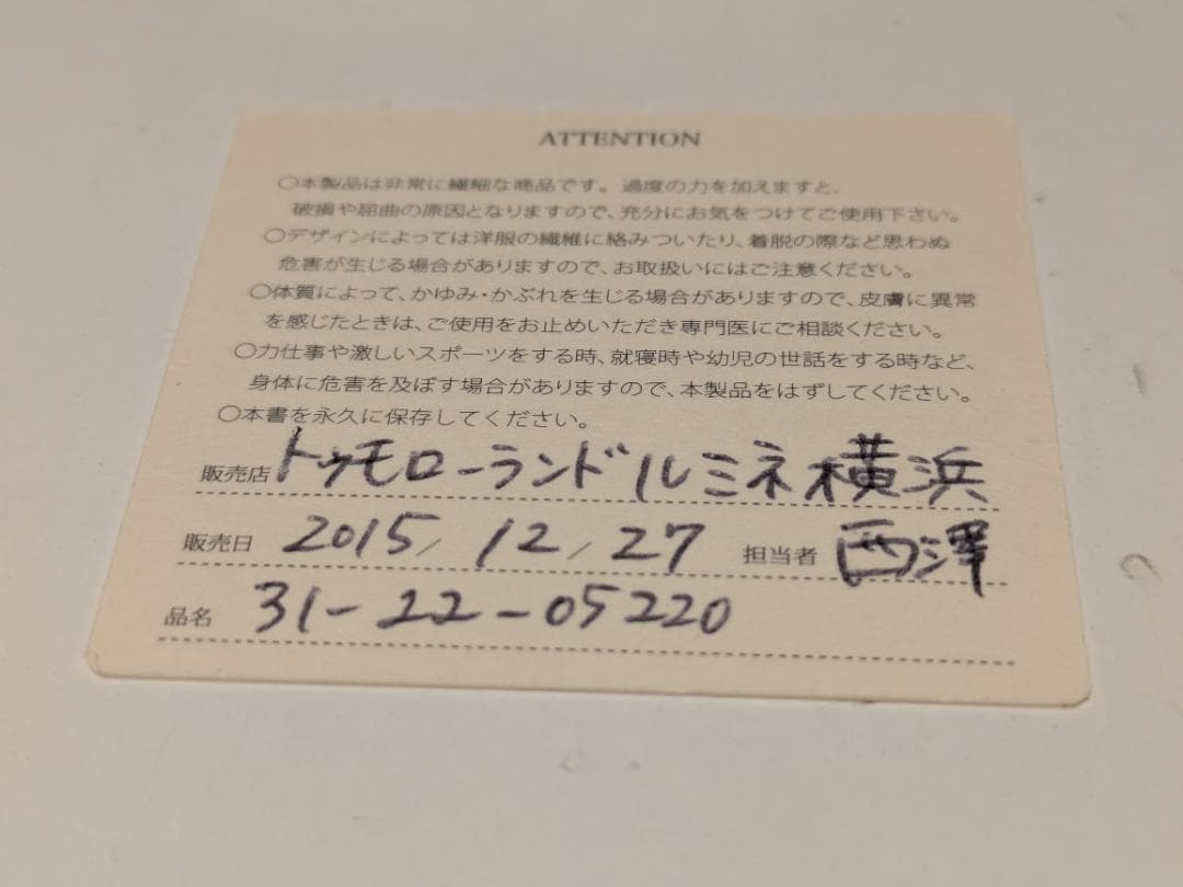 f*u様 shihara K18 3Dコレクション スクエアピアス7 ピアス 販