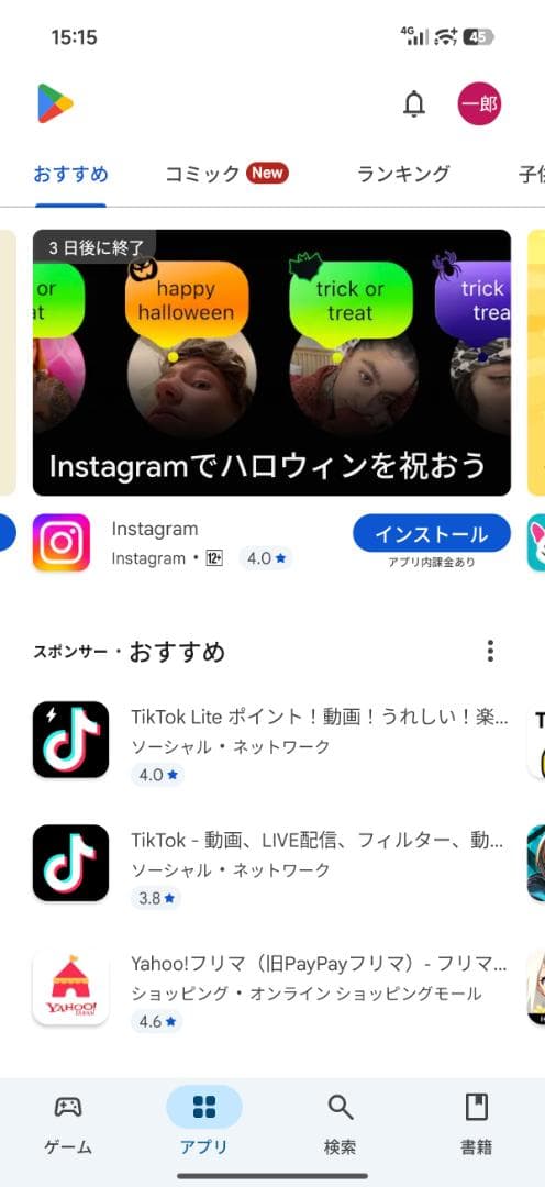 【新品未開封】XIAOMI 17 Pro 12GB/512GB ブラック 中国版