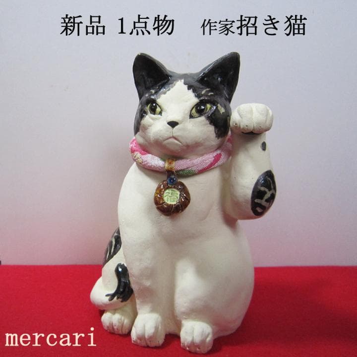 招き猫　作家　新品　白黒ハチワレ猫　青海波模様　陶器　縁起物　置物