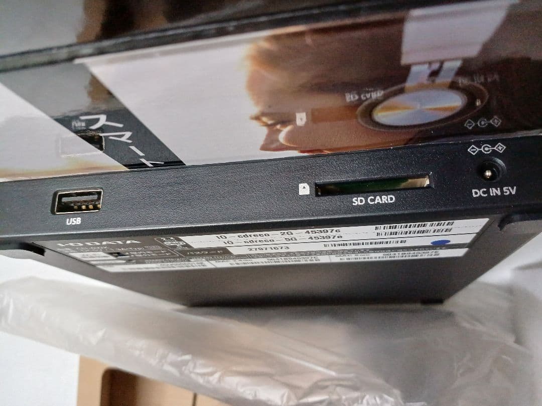 取説なし　CDレコ6 ブラック(黒色)