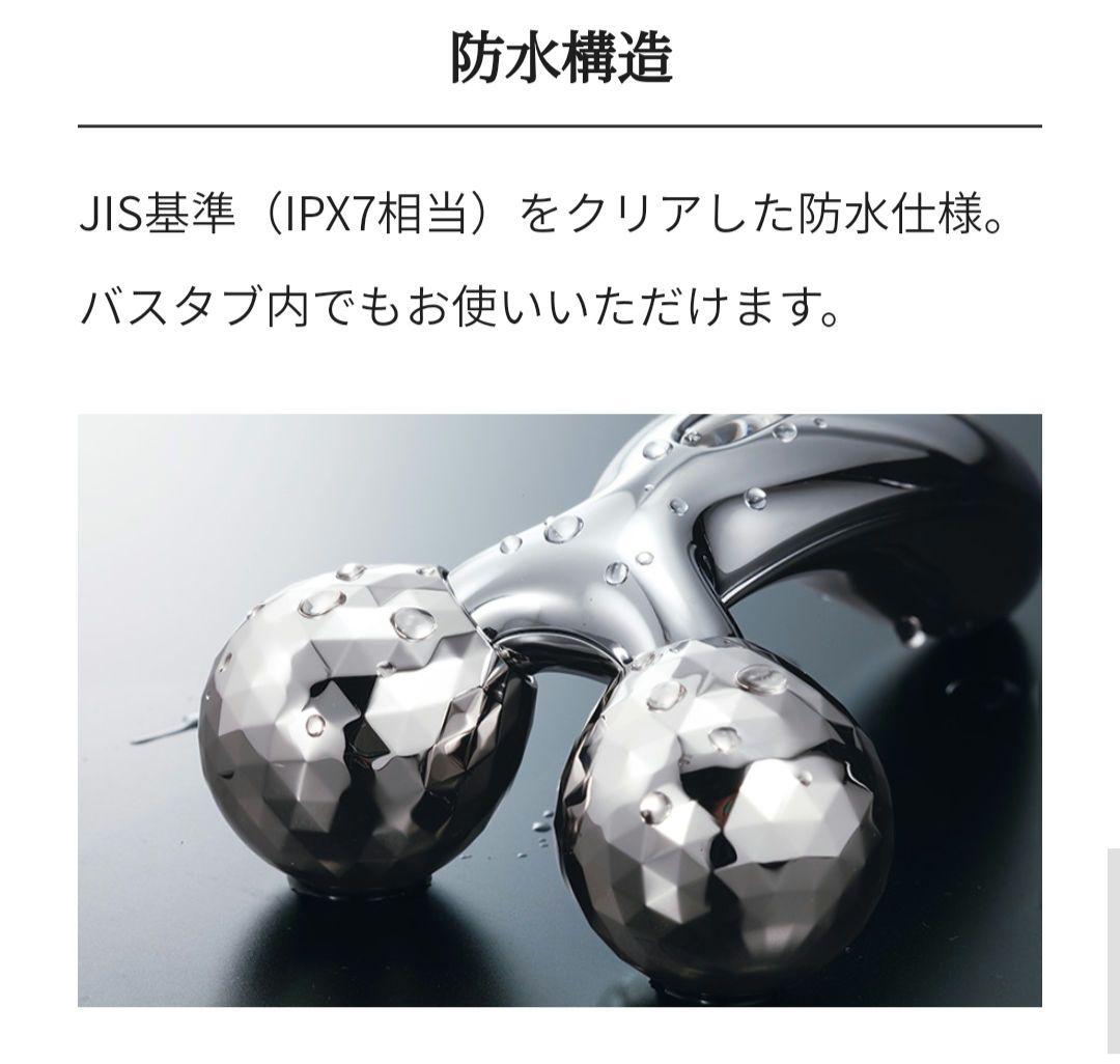 美品 箱付き リファ 美顔ローラー リファカラット 美容