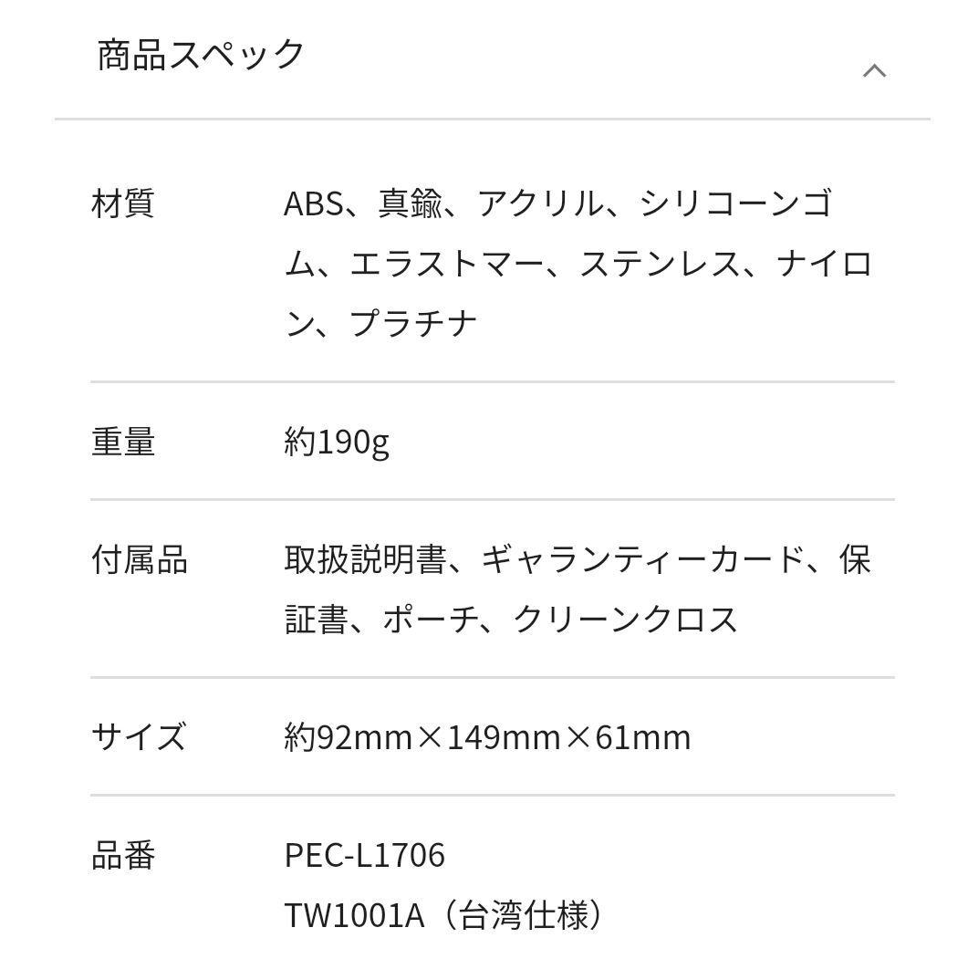 美品 箱付き リファ 美顔ローラー リファカラット 美容