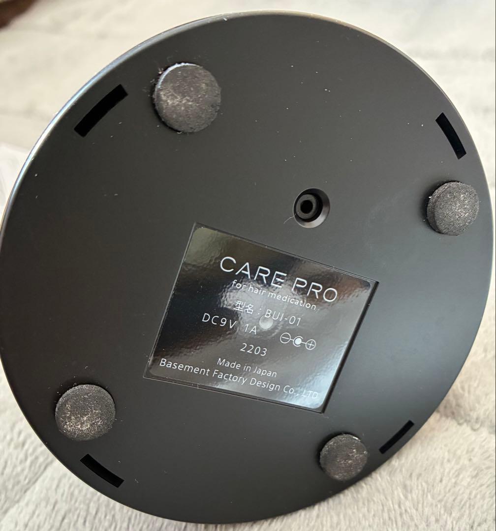 さらに値下げ！箱・説明書付き　ケアプロ　超音波アイロンプロフェッショナル