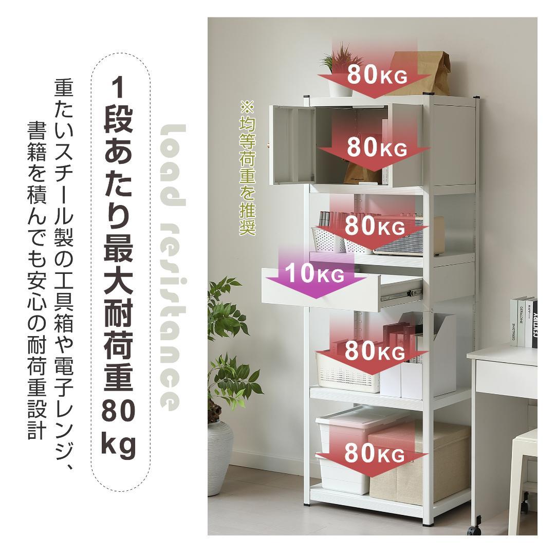 タイムセール！スチール製収納ラック【タイプC】　可動棚　大容量　WHITE