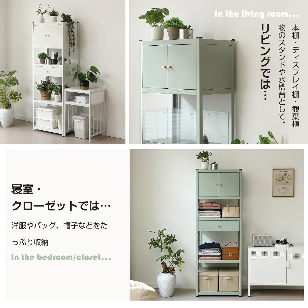 タイムセール！スチール製収納ラック【タイプC】　可動棚　大容量　WHITE