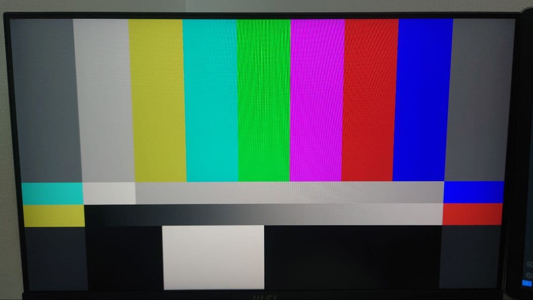 MSI MP2412 フルHD 23.8インチモニター 100Hz