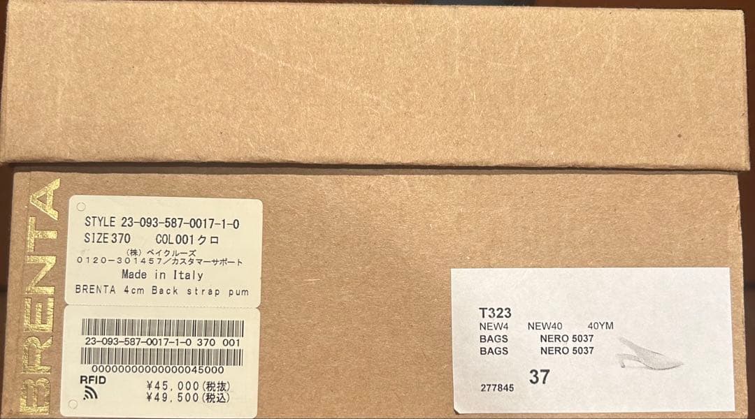 BRENTA ブレンタ　ミュール