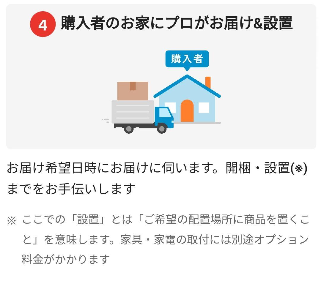 ★中古美品★Haier（ハイアール）2ドア冷凍冷蔵庫★