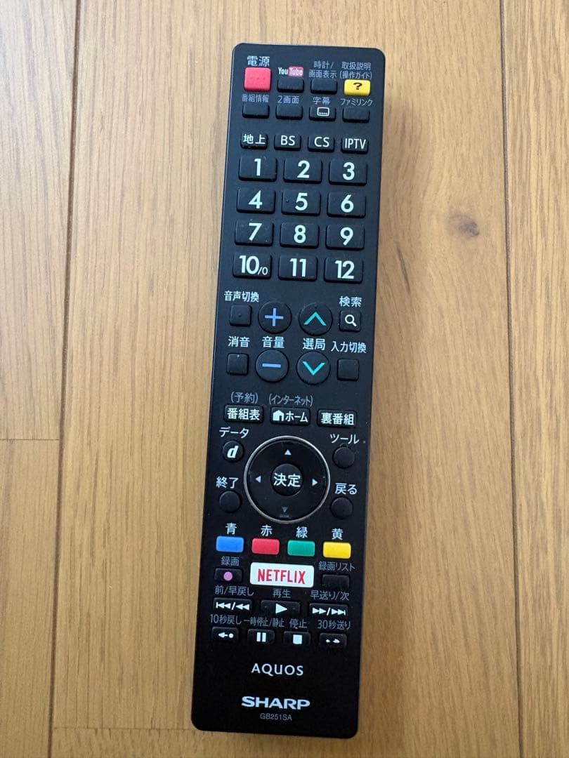 SHARP LC-50U45 50インチ液晶テレビ