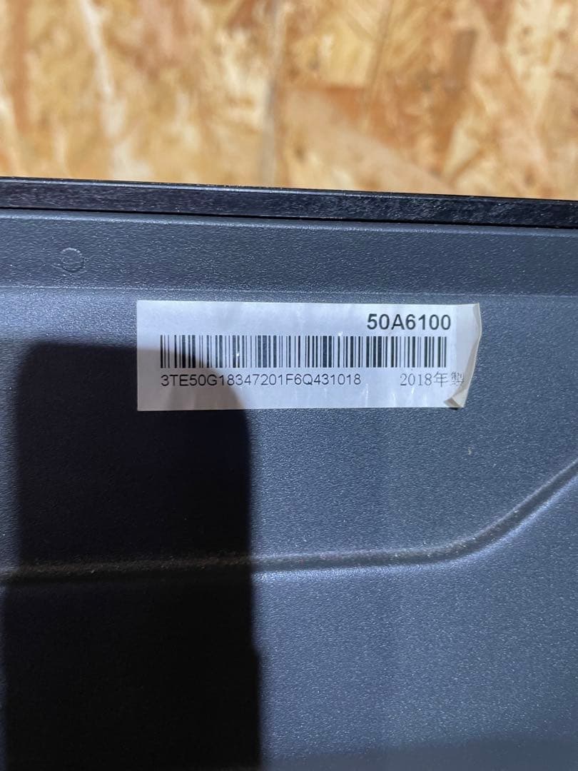 ハイセンス 50インチ 4K テレビ　1218121115