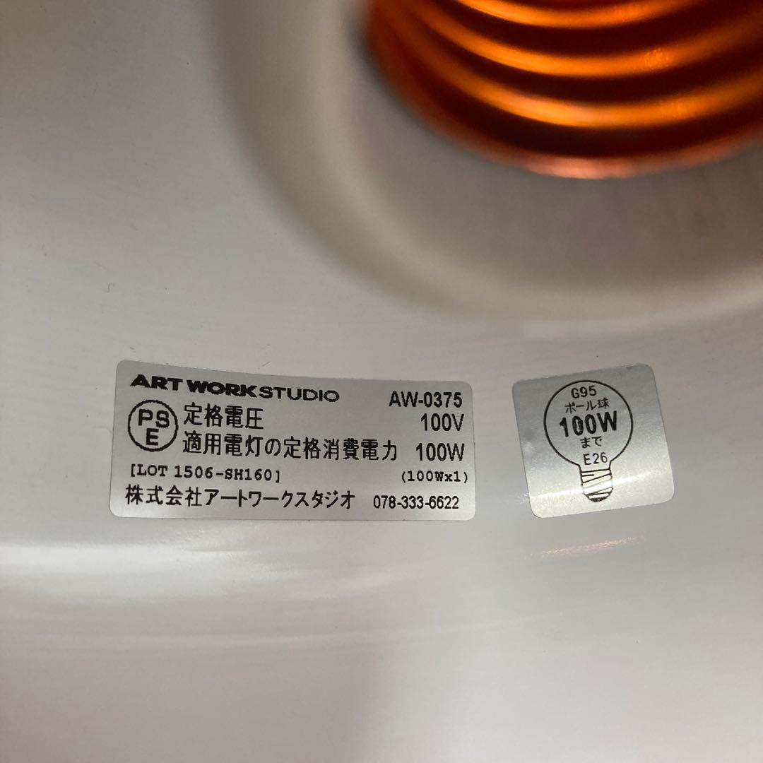 アートワークスタジオ　レイルロードペンダントライト　AW_0375 グレー