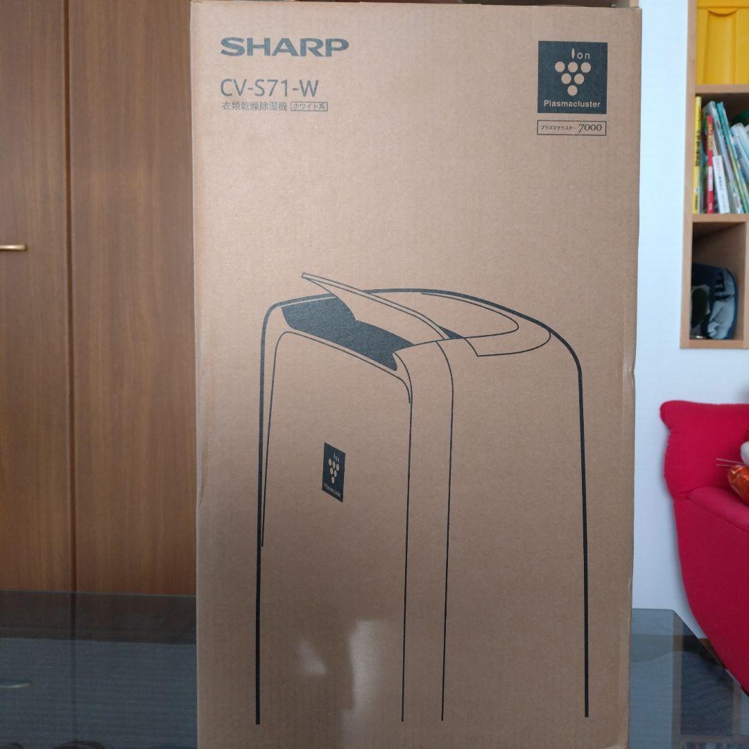 SHARP CV-S71-W衣類乾燥機 除湿機2025年