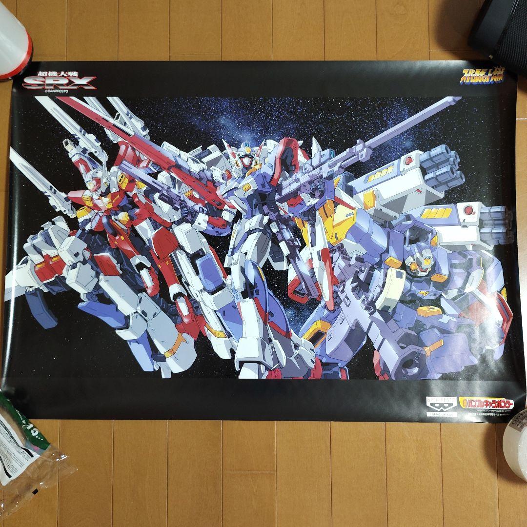 マジンガーZ 　超機大戦SRX　バンプレポスター　スーパーロボット大戦　２セット