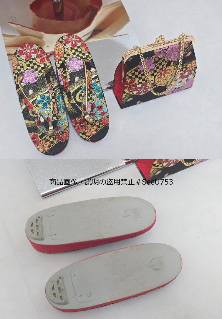 七五三　7歳　着物　セット　女の子 *c36