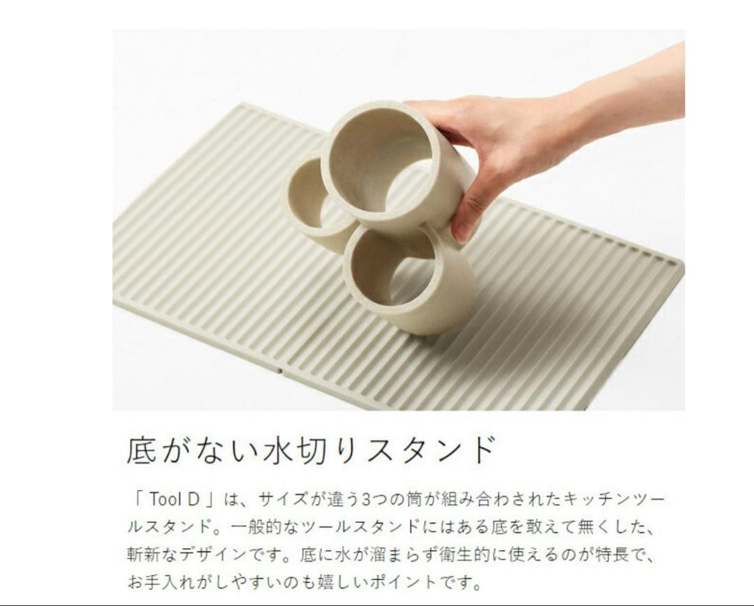 ideaco キッチンツールセット（新品つき）