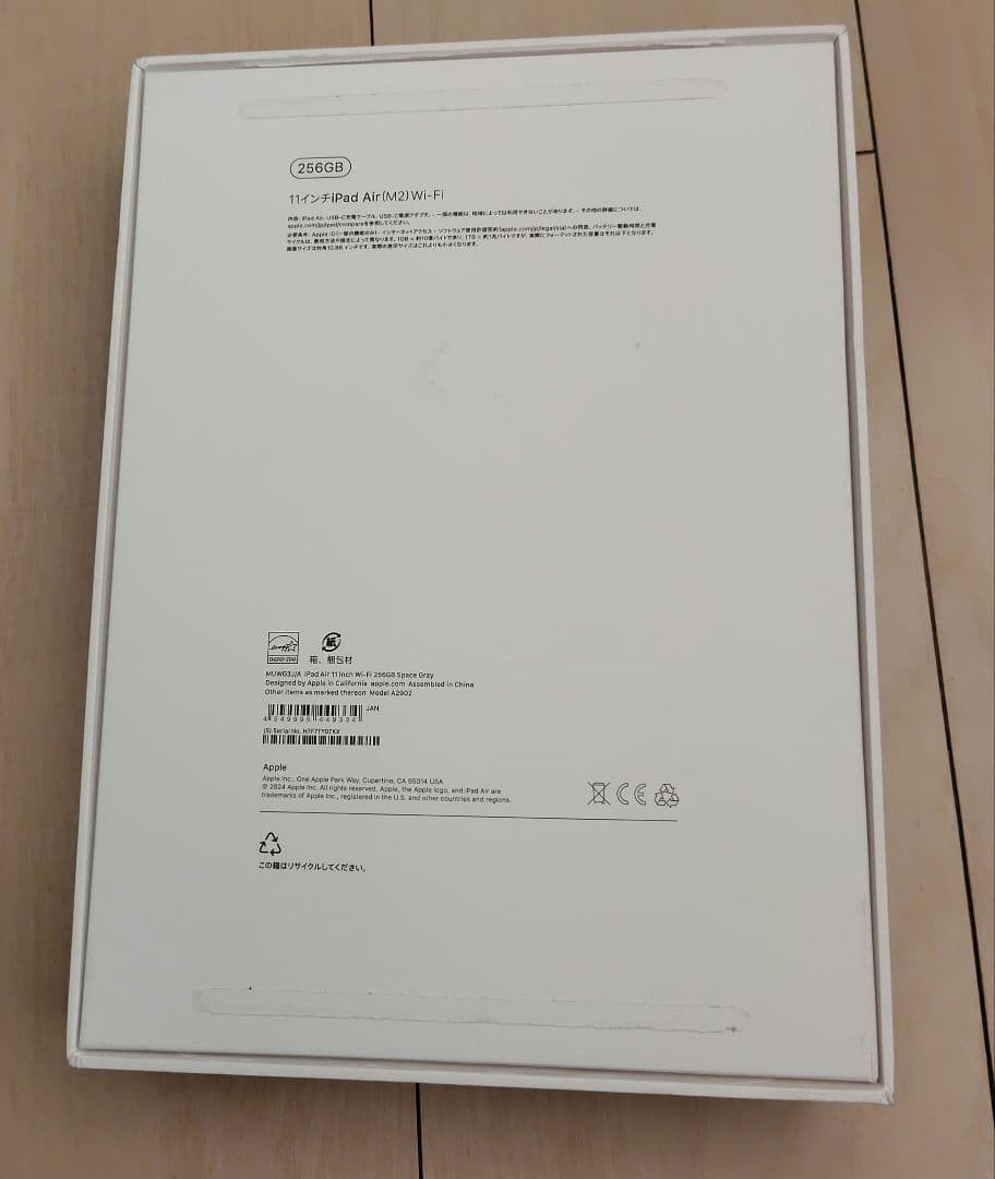 iPad Air 第6世代 (M2) 11インチ Wi-Fi 256GB